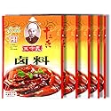???????? Wang shou yi Seasoning Chinese Seasoning Powder (Mixed Spices 24g, 5 Packs)