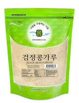ROM AMERICA Roasted Black Soybean Powder Black Kuromame Kinako Soy Flour for Soy Milk, Injeolmi, Asian Cooking, Baking - Health Superfood, High in