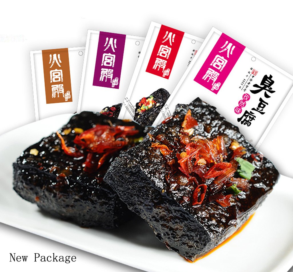 Helen Ou@ Hunan Chang Sha Specialty: Huo Gong Dian Fermented Bean Curd or Cho Doufu or Strong- Smelling Preserved Beancurd or Stinky Tofu or Smelly