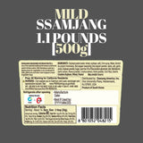 Ssamjang Korean Soybean Paste Sauce [Mild | 1.0 lb (500g)] for BBQ, Lettuce Wraps, Rice, Vegetables, and Meat | Korean Flavor, Bold & Savory - O’food