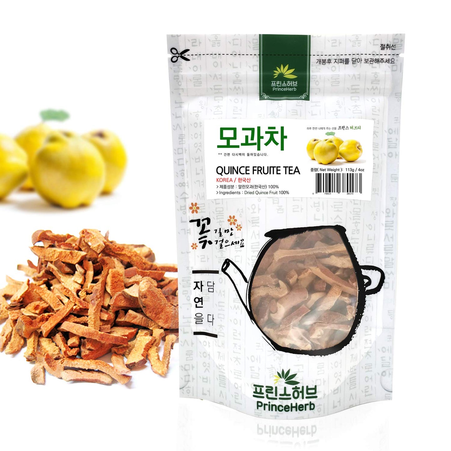 [Medicinal Korean Herb] Quince Fruit Tea ( Muguaguoshi / ?? ? ) Dried Bulk Herbs 113g (4oz)