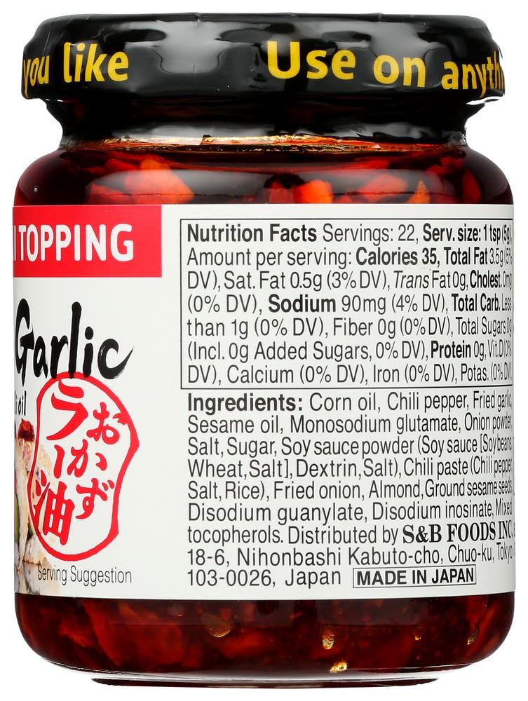 S&B chili oil w/Crunchy Garlic 3.9 oz (Pack of 2)