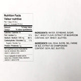 Pearl River Bridge Mushroom Flavored Superior Dark Soy Sauce, 16.9 Ounce (Pack of 2)