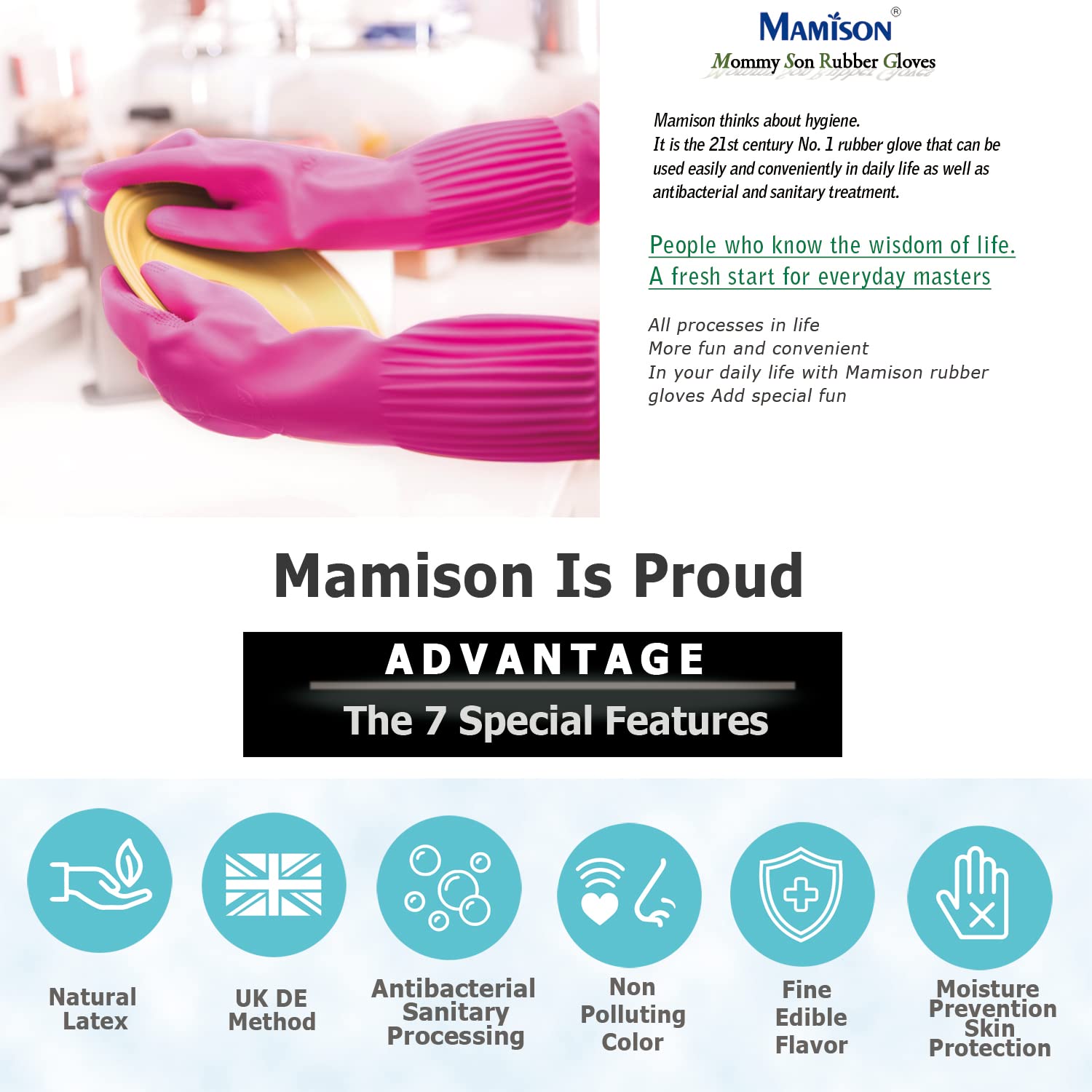 Mamison Quality Kitchen Rubber Gloves New Band Series (1 Pairs, Large). Cleaning Non-Slip Reusable Rubber Gloves. Home and Kitchen Washing, Made in