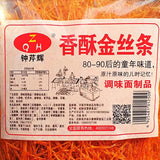 ??? ????? ??? ???? ?? latiao Spicy strip Chinese snacks Chinese food 30g/?X20