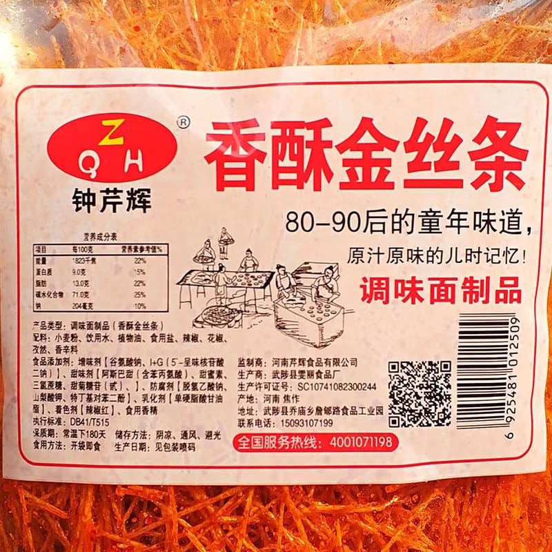 ??? ????? ??? ???? ?? latiao Spicy strip Chinese snacks Chinese food 30g/?X20