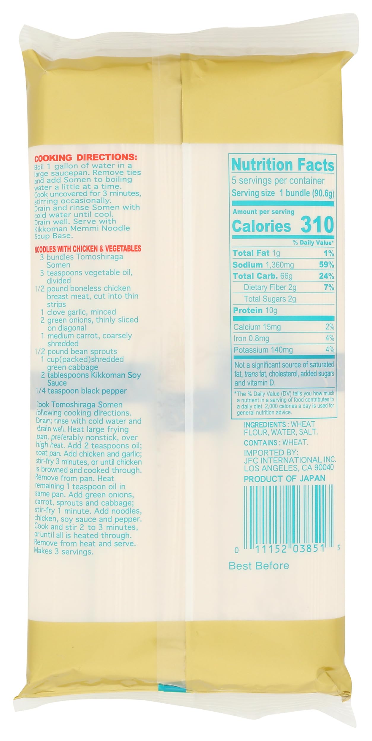 Jfc, Noodle Tomshiraga Somen, 16 Ounce