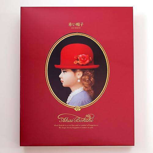 Akai Bohshi Red Hat Red Box Cookie Assortment 12 Variety Cookie Net Wt. 13.7 OZ.