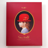 Akai Bohshi Red Hat Red Box Cookie Assortment 12 Variety Cookie Net Wt. 13.7 OZ.