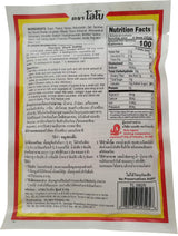 Lobo Thai Satay Seasoning Mix (Marinate Seasoning & Peanut Sauce Mix) No Added Preservatives, Pack of 5