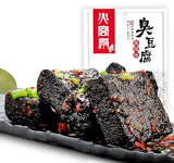 Helen Ou@ Hunan Chang Sha Specialty: Huo Gong Dian Fermented Bean Curd or Cho Doufu or Strong- Smelling Preserved Beancurd or Stinky Tofu or Smelly