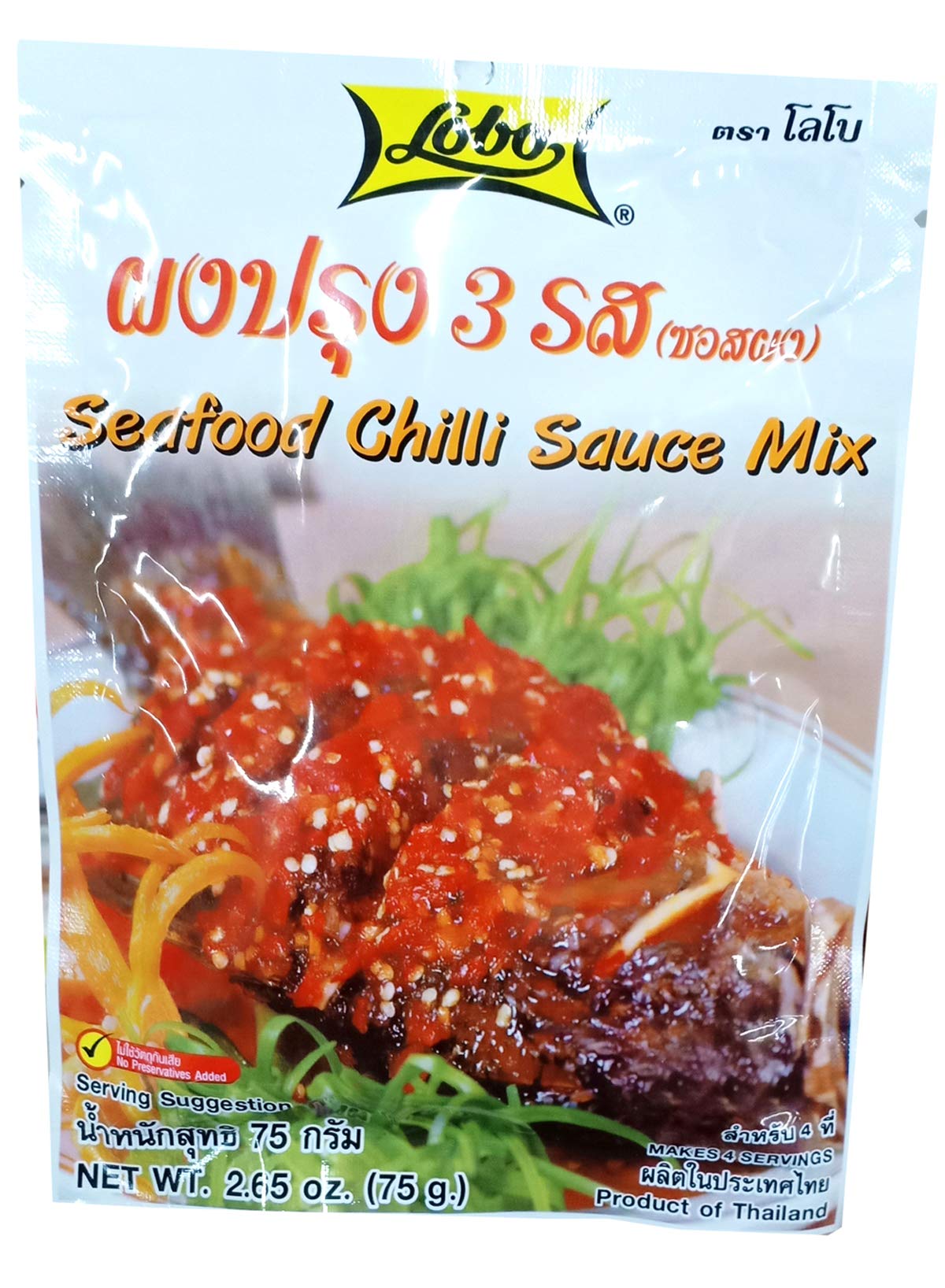LOBO Seafood Chilli Sauce Mix 75 Grams x 3 Packs (Halal certified) / By BENJAWAN shop