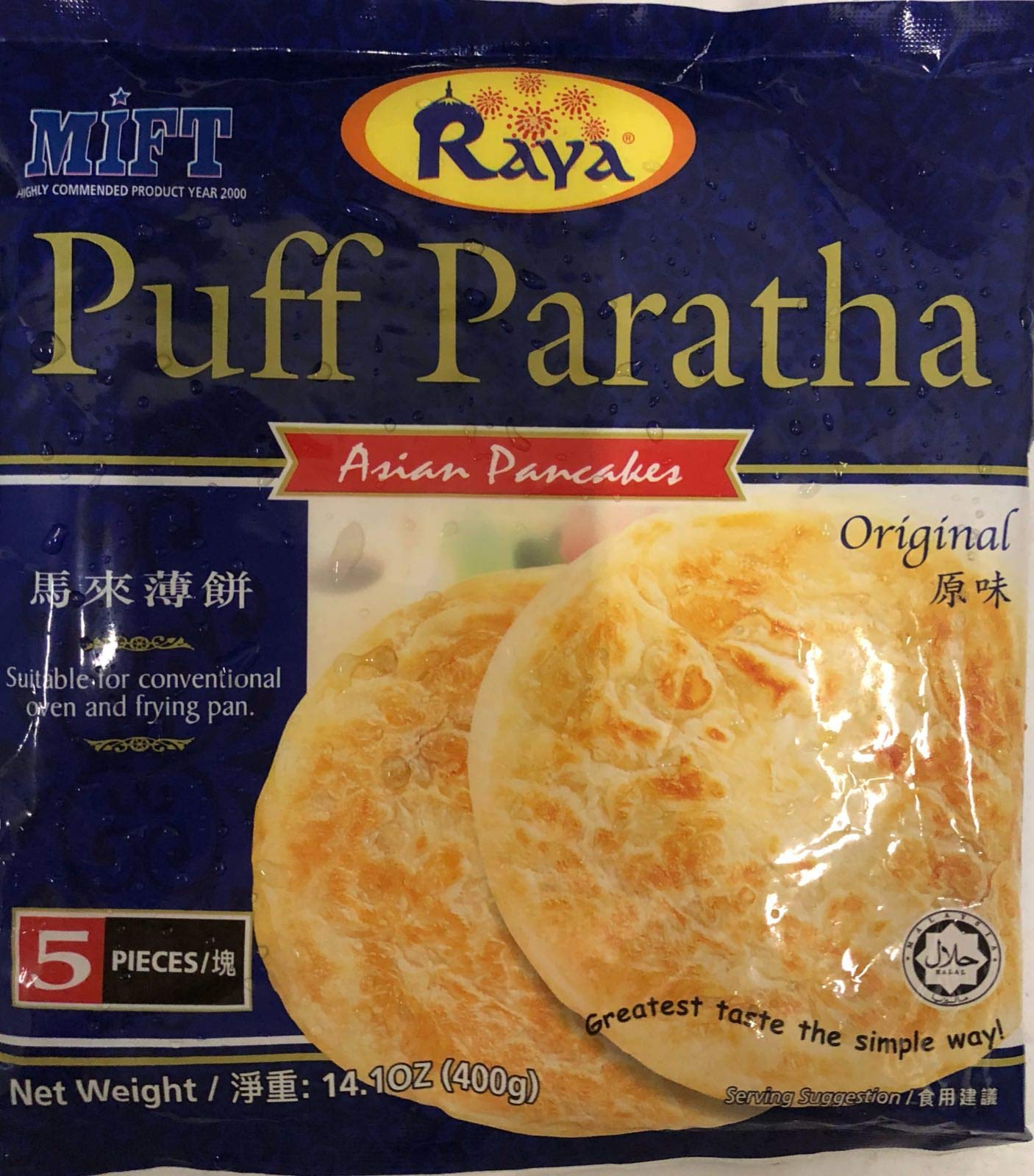 Combo Pack: Puff Paratha Asian Pancakes 3 Original and 3 Spring Onion - 14.1oz