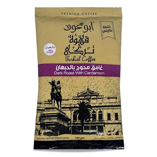 (Dark Roast With Cardamom 3.52 oz / 100 gm) Abu Auf AbuAuf Oriental Original Turkish Coffee Cafe Arabic Arabian Arabica Ground Roasted Mud Coffee