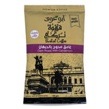(Dark Roast With Cardamom 3.52 oz / 100 gm) Abu Auf AbuAuf Oriental Original Turkish Coffee Cafe Arabic Arabian Arabica Ground Roasted Mud Coffee