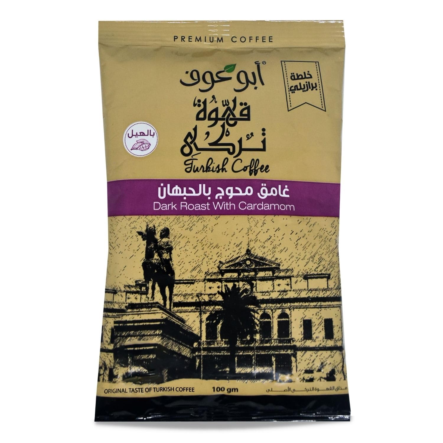 (Dark Roast With Cardamom 3.52 oz / 100 gm) Abu Auf AbuAuf Oriental Original Turkish Coffee Cafe Arabic Arabian Arabica Ground Roasted Mud Coffee