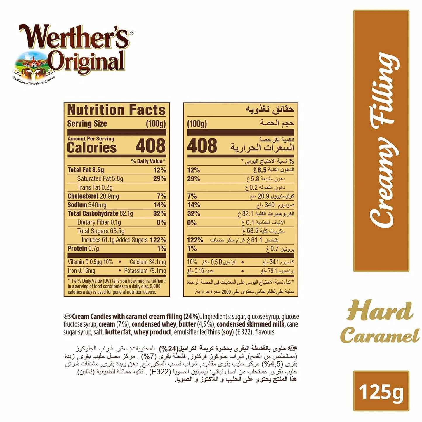 Original Werthers Original Candy Bag Werthers Original Caramel Creme Candies Imported From The UK England The Very Best Of British Butter Candy
