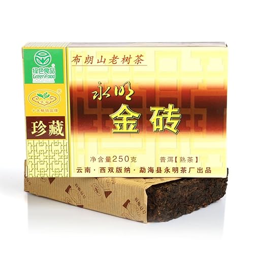 Puerh Tea Cake 250g / 8.8oz 2012 Year Ripe Shu Bulang Mountain Aged Golden Buds Brick - Yunnan Pu-erh Pu erh Puer Pu'er Chinese Tea