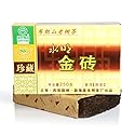 Puerh Tea Cake 250g / 8.8oz 2012 Year Ripe Shu Bulang Mountain Aged Golden Buds Brick - Yunnan Pu-erh Pu erh Puer Pu'er Chinese Tea