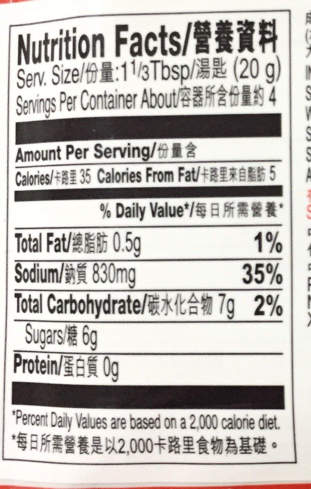 Lee Kum Kee Sauce For Spicy Garlic Egg-Plant(4pack) And 1 Soy Sauce Dish
