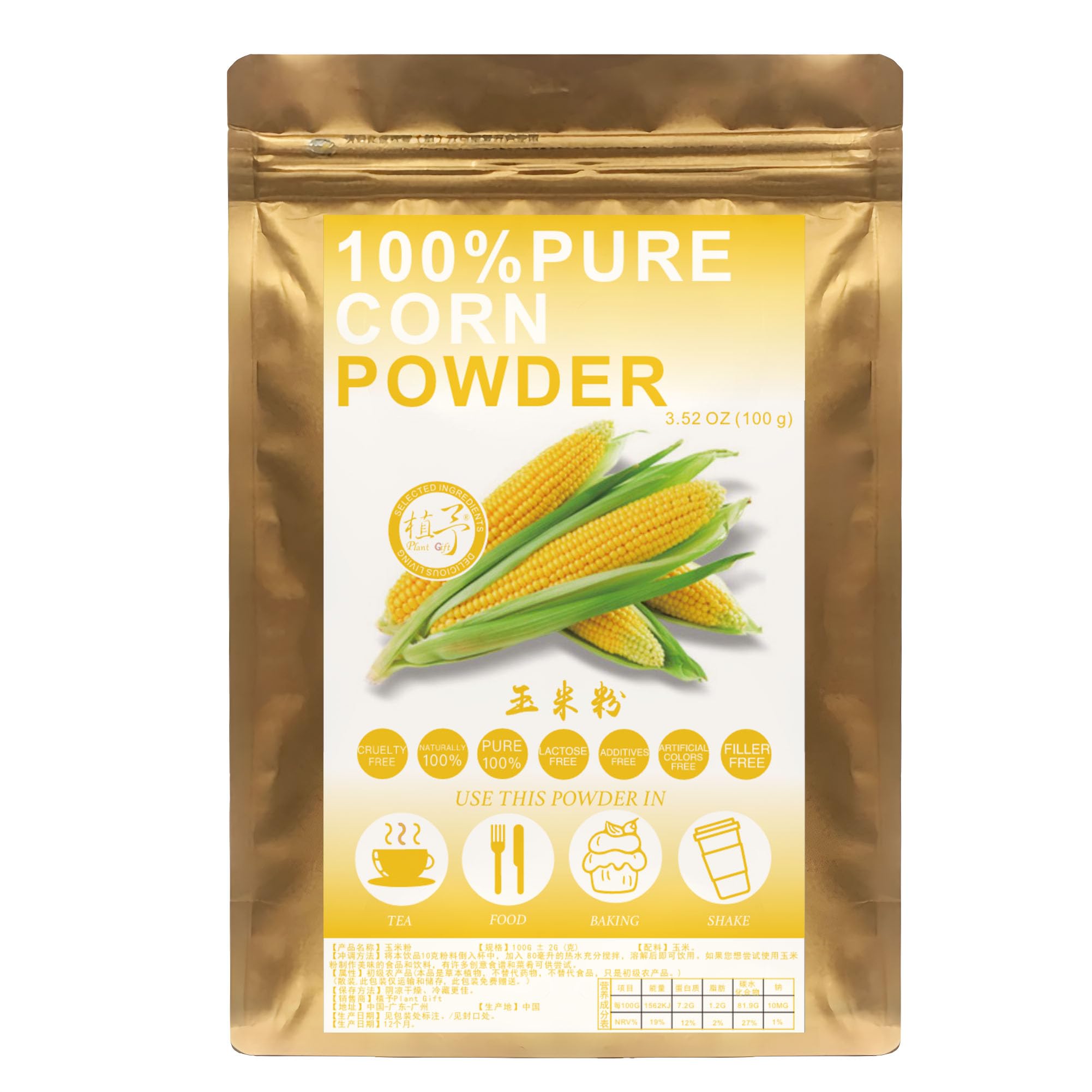 Plant Gift 100% Pure Corn Powder ??? Natural Powder, Great Flavor for Drinks, Smoothie, Yogurt, Baking, Cookies, Cakes and Beverages, Quick Cooking