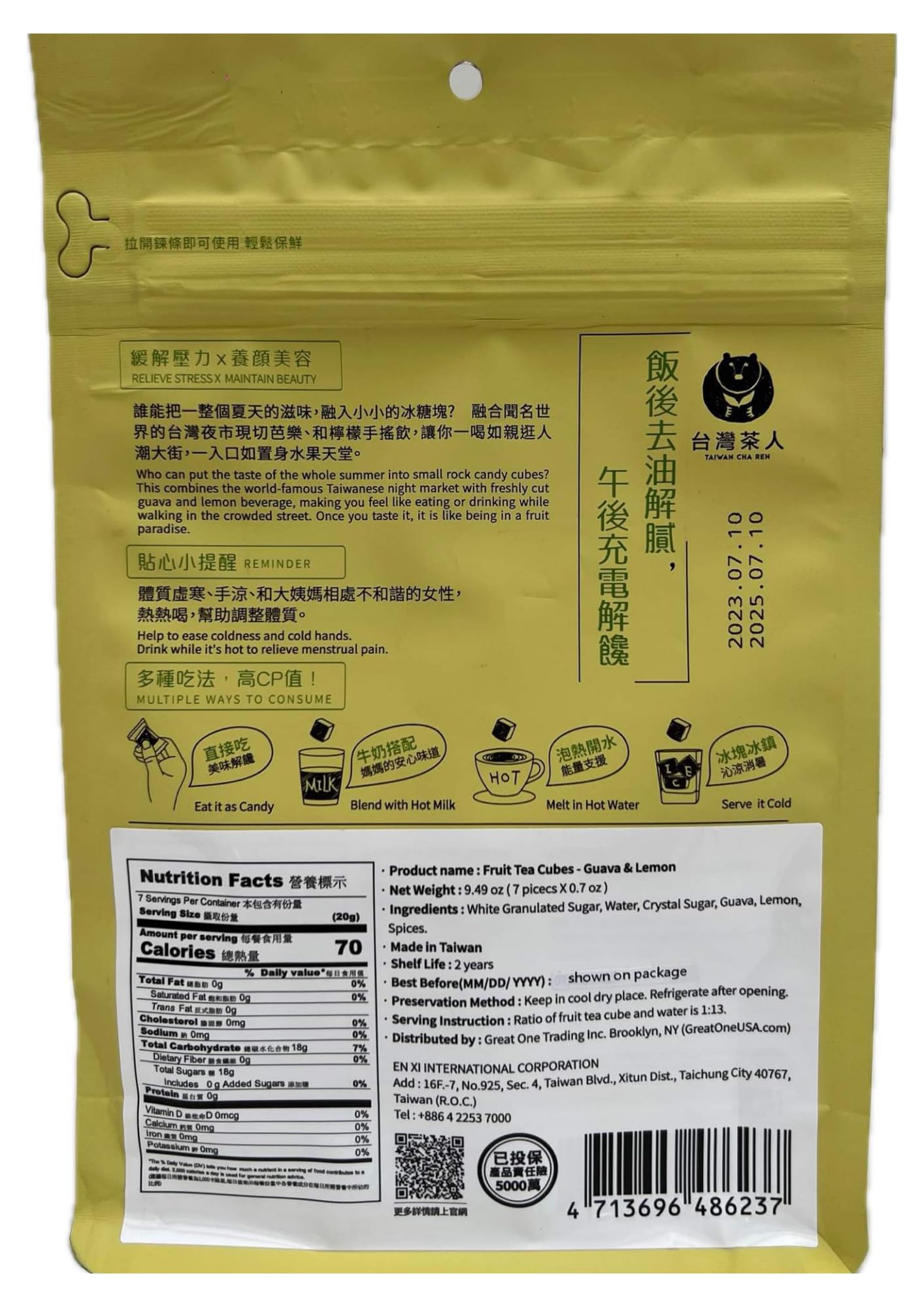 Cha Ren Fruit Tea Cubes - Guava and Lemon Flavor Drinks, Bagless, 4.9Oz / 140g