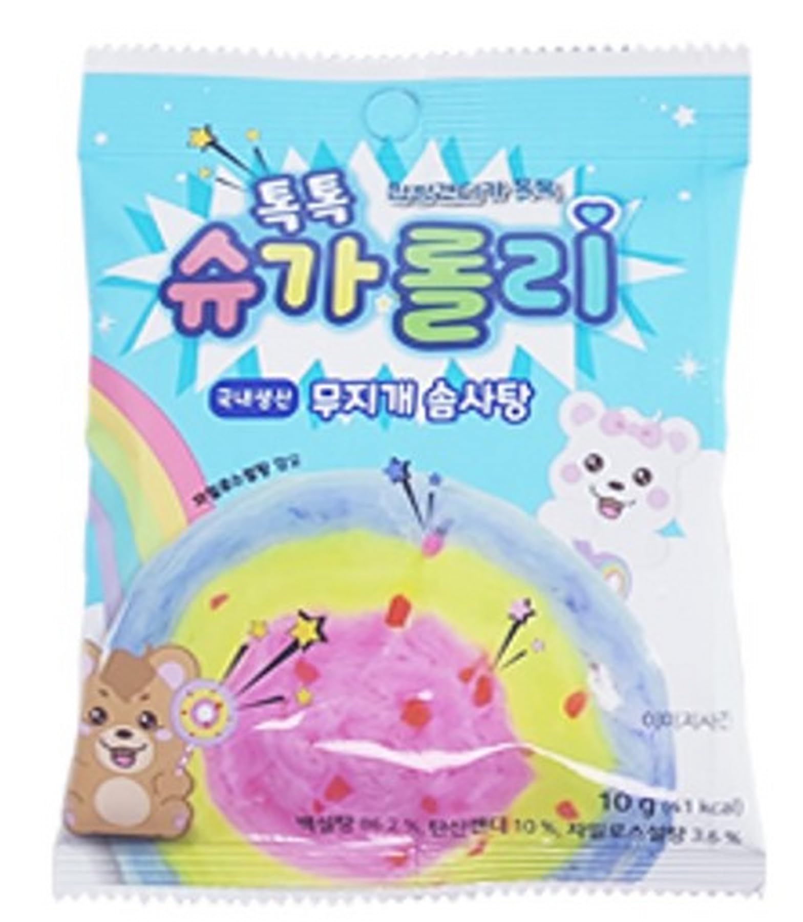Sugarolly Rainbow Cotton Candy Pop Rocks, Individually Wrapped 3 flavors in 1 pack, Korean Cotton Candy, Party Flavors Supplies Birthdays, Sweet treat