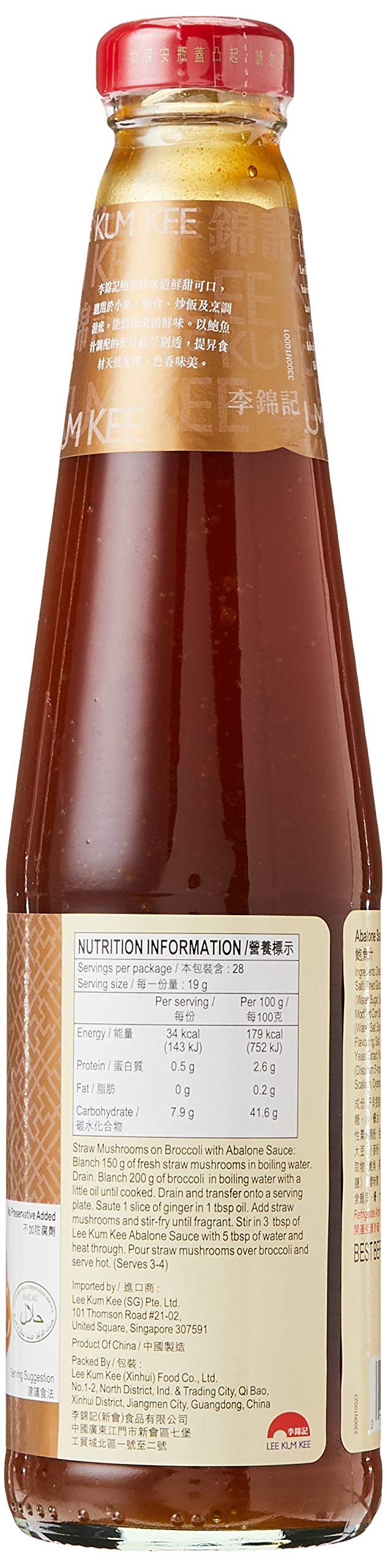 Lee Kum Kee Abalone Sauce