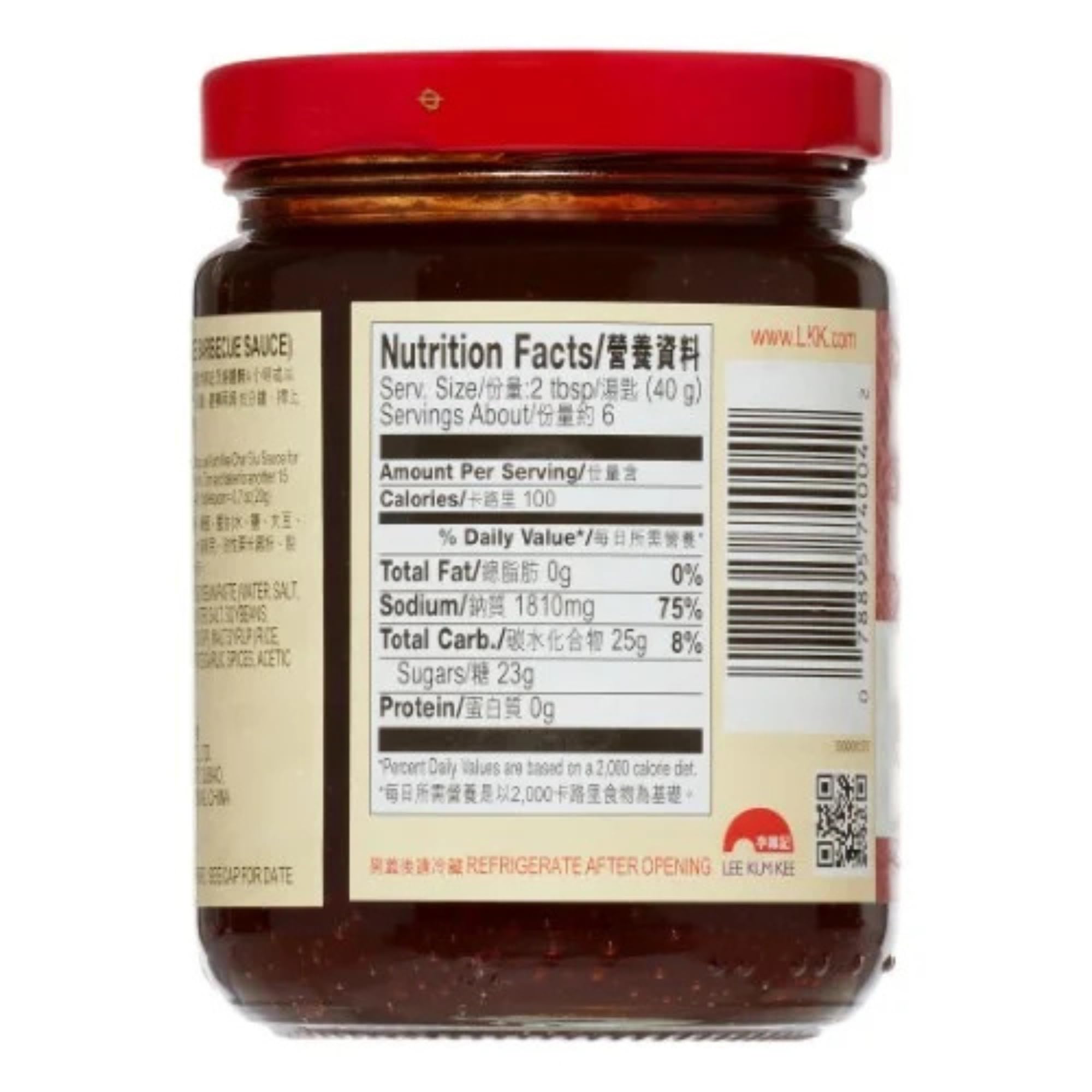 LKK Chinese Barbecue Sauce (Char Siu Sauce), 8.5 oz | Sweet & Savory Cantonese-Style BBQ Sauce for Pork, Chicken & Ribs [Pack of 3]