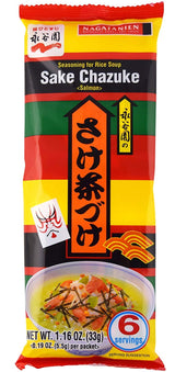 Nagatanien Ochazuke Nori Salmon, 1.16-Ounce Units (Pack of 20)