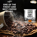 Abu Auf AbuAuf Oriental Original Turkish Coffee Cafe Arabic Arabian Arabica Ground Roasted Mud Coffee Plain Medium Roast (1 Pack = 7.05 oz / 200 gm)