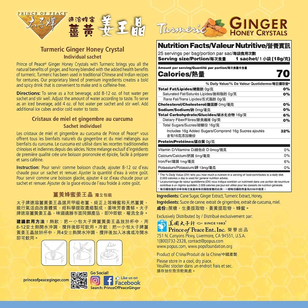Prince of Peace Instant Ginger Honey Crystals w/Turmeric, 25 Sachets - Instant Hot or Cold Beverage - Easy to Brew Ginger and Honey Tea, Caffeine