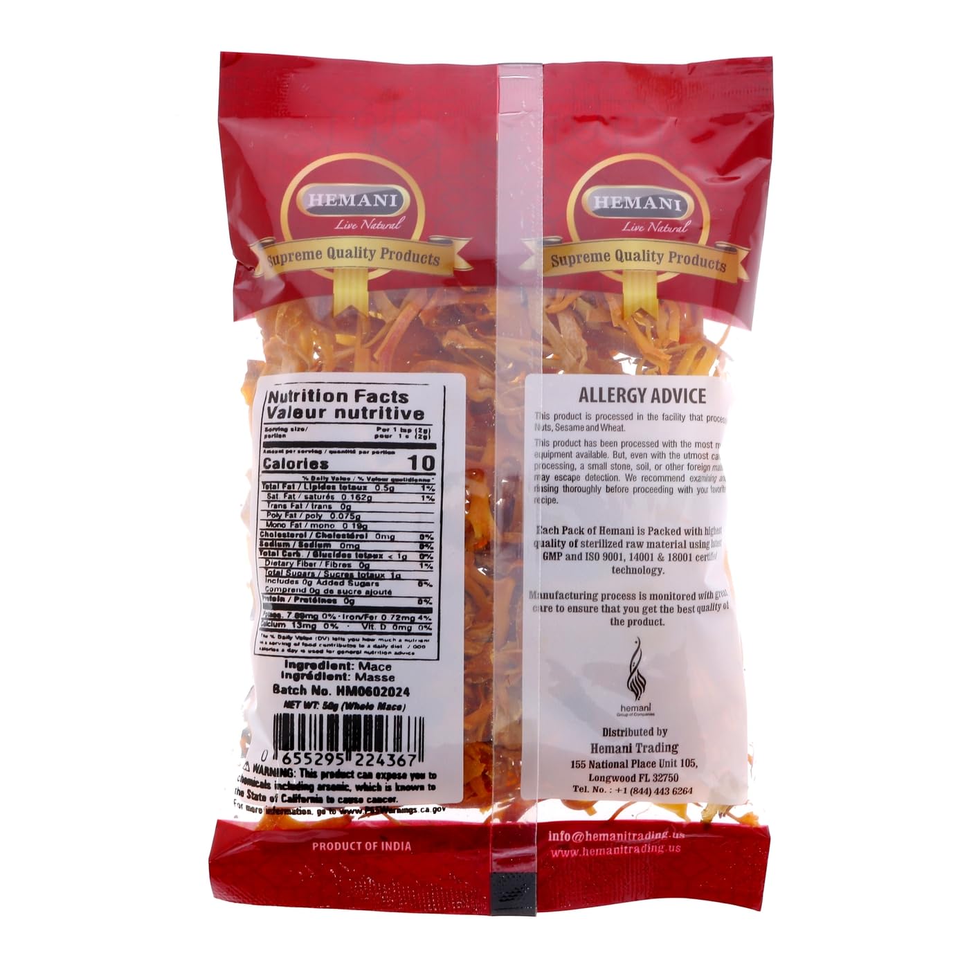 Hemani Mace/Javantri 50g - Aromatic Spice for Sweet & Savory Dishes | Premium Quality | Halal Certified | Since 1949