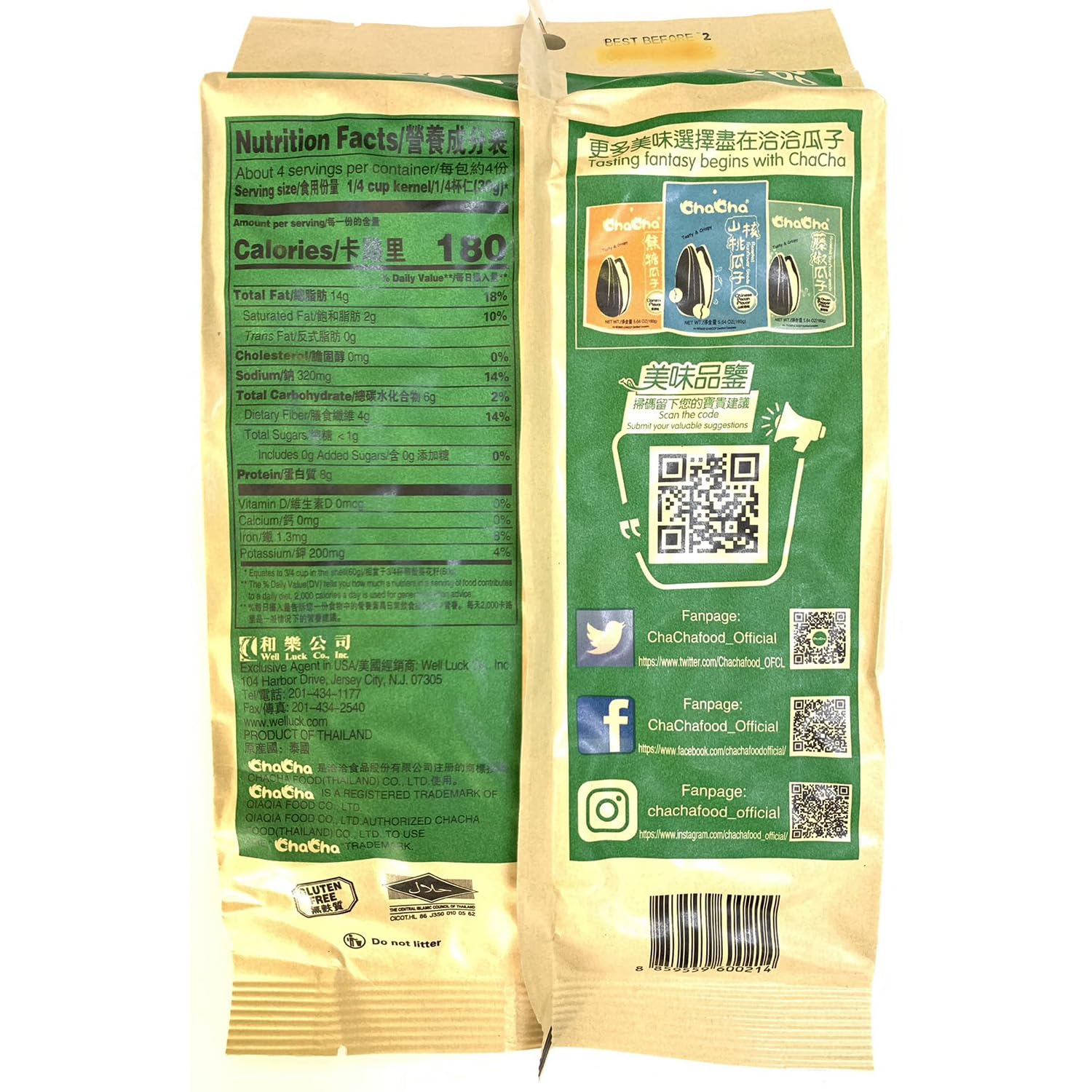 ChaCha Roasted Sunflower Seeds - Coconut (250G)