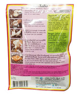 LOBO Northern Thai Sausage Set [SAI OUA] 60 Grams x 3 Packs / By BENJAWAN shop