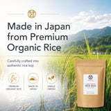 Amazake Co. Rice Koji, Japan-Crafted Dried Brown Rice Koji, Made with Organic Brown Rice, 17.6 oz (500g)