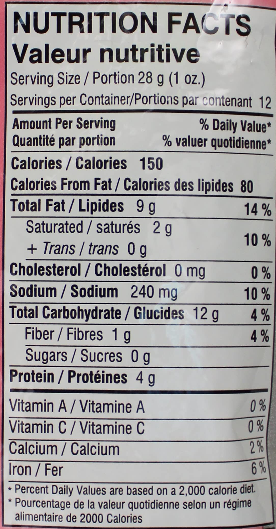Mirch Masala Madras Mix(12Oz., 340g)