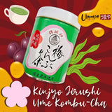 UMAYA - Kinjyo Jirushi Ume Kombu-Cha - Sweet & Sour Japanese Powdered Seaweed Tea Flavored With Plum - Kelp & Plum Green Tea Drink Mix - Versatile