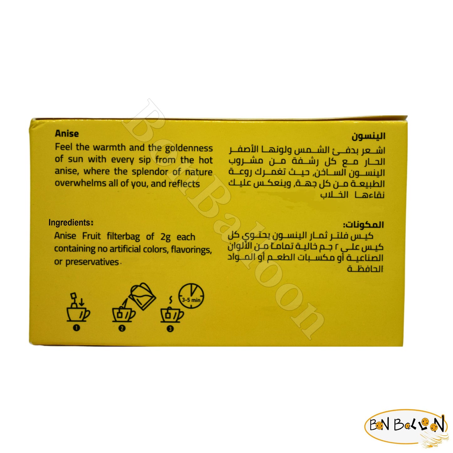 Isis Herbal Tea Natural Egyptian Anise Tea Flower Anis Aniseed No Artificial Flavors No Artificial Coloring No Preservatives No Additives Non Gmo