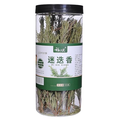 Dried Whole Rosemary Sprigs, 1.24oz(35.0g), Grade Dried Rosemary Sprigs for Baking & Beverages, Spices and Seasonings for Cooking Red Wine, Frying