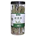 Dried Whole Rosemary Sprigs, 1.24oz(35.0g), Grade Dried Rosemary Sprigs for Baking & Beverages, Spices and Seasonings for Cooking Red Wine, Frying