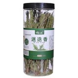 Dried Whole Rosemary Sprigs, 1.24oz(35.0g), Grade Dried Rosemary Sprigs for Baking & Beverages, Spices and Seasonings for Cooking Red Wine, Frying