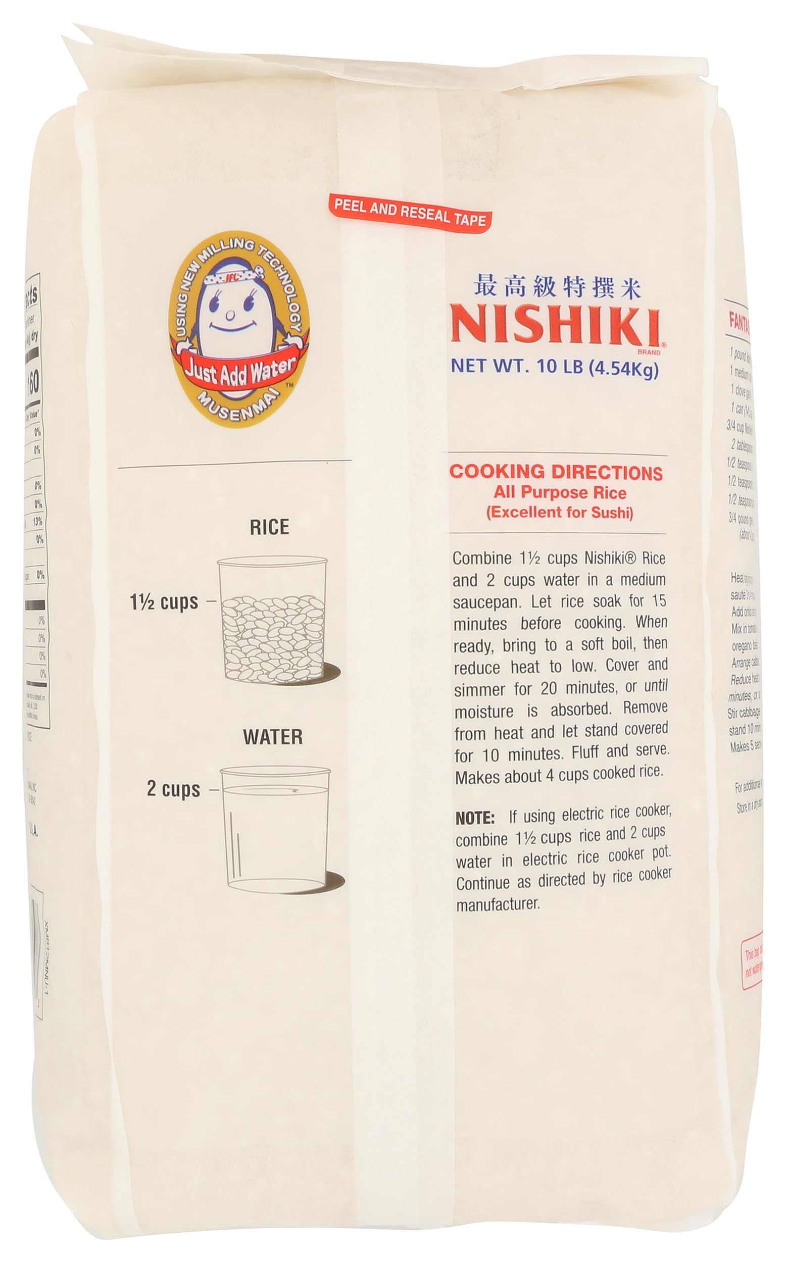 Nishiki Premium Sushi Rice, 10lbs