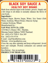 Healthy Boy Thai Black Soy Sauce, 14 Ounces, Product of Thailand (1 Bottle)