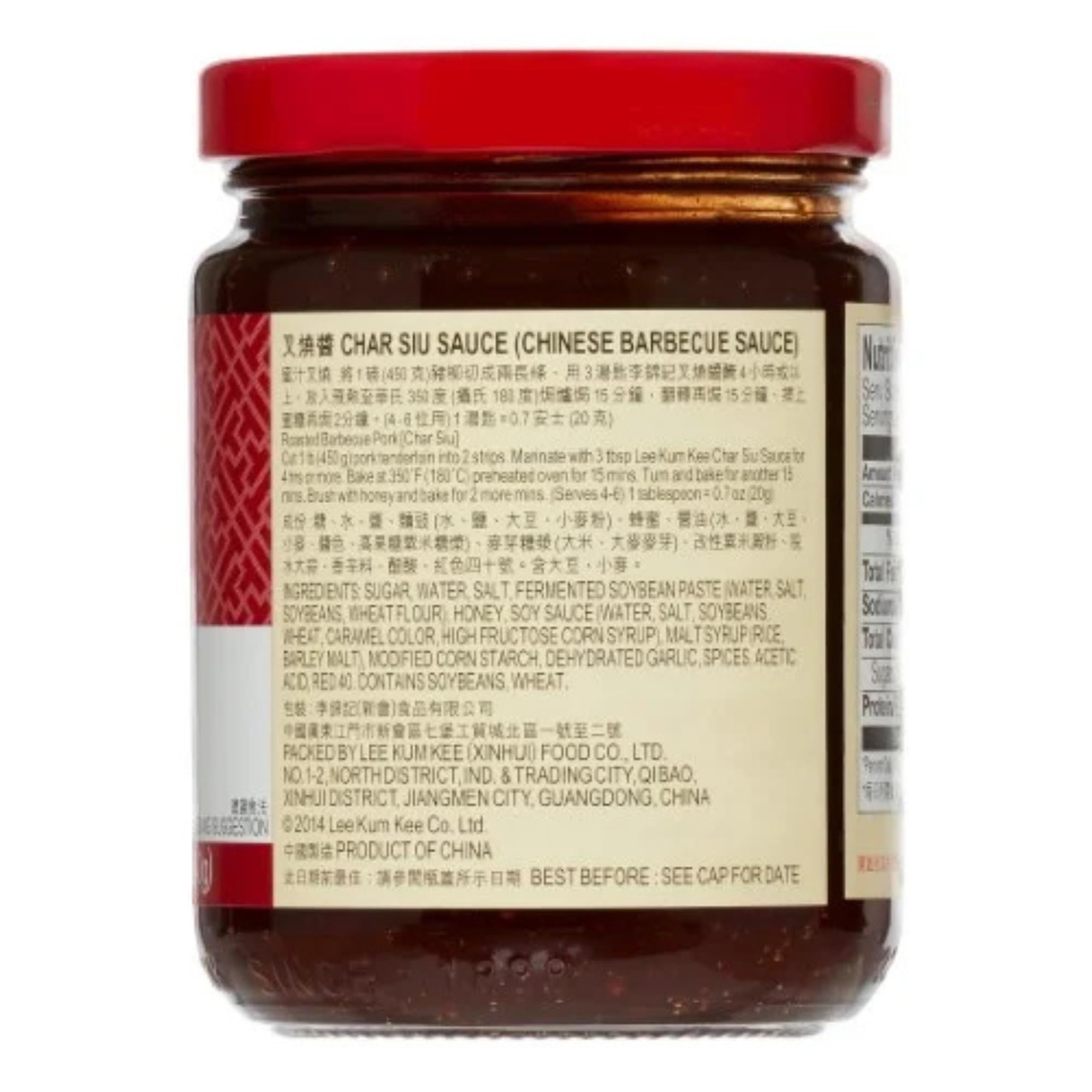 LKK Chinese Barbecue Sauce (Char Siu Sauce), 8.5 oz | Sweet & Savory Cantonese-Style BBQ Sauce for Pork, Chicken & Ribs [Pack of 3]