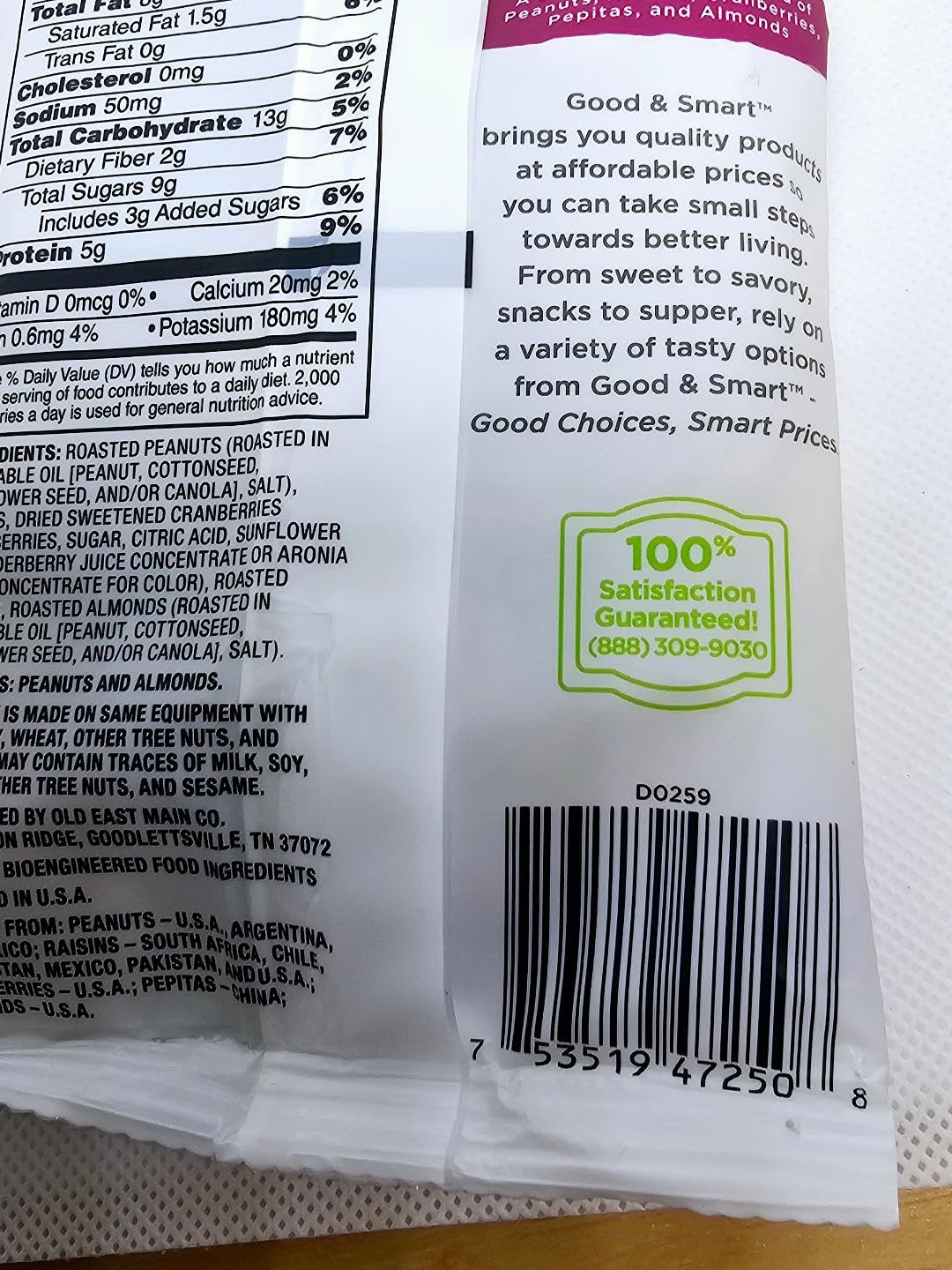 Good & Smart Protein Trail Mix 2oz (Pack of 3)