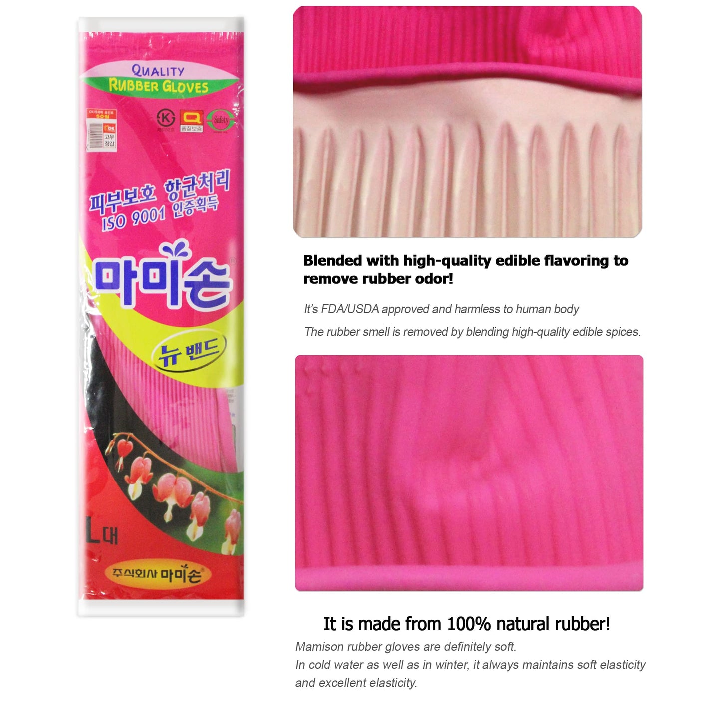 Mamison Quality Kitchen Rubber Gloves New Band Series (1 Pairs, Large). Cleaning Non-Slip Reusable Rubber Gloves. Home and Kitchen Washing, Made in
