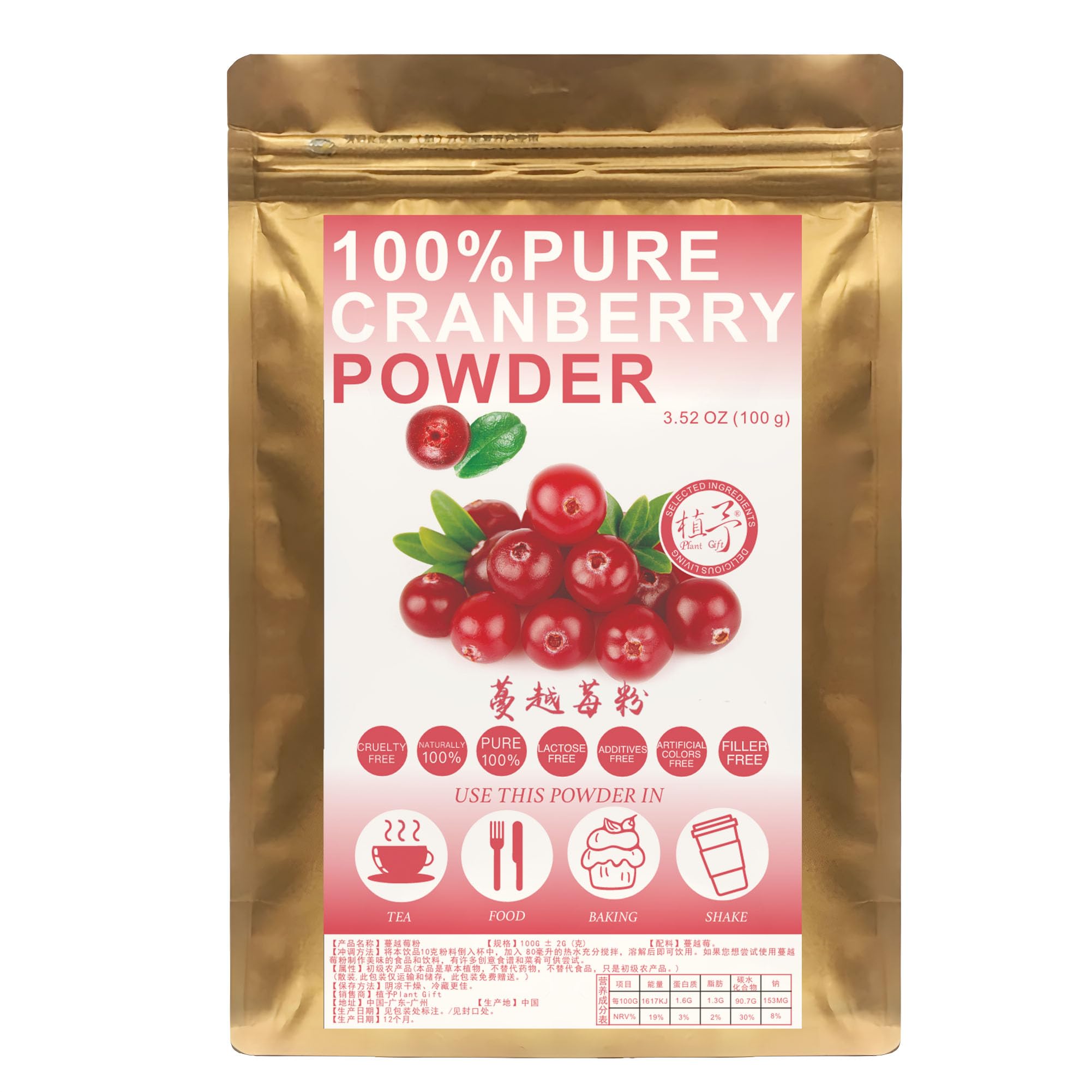 Plant Gift 100% Pure Natural Cranberry Powder ????, for Women & Men, 100% Whole Berry; Juice Powder 100G