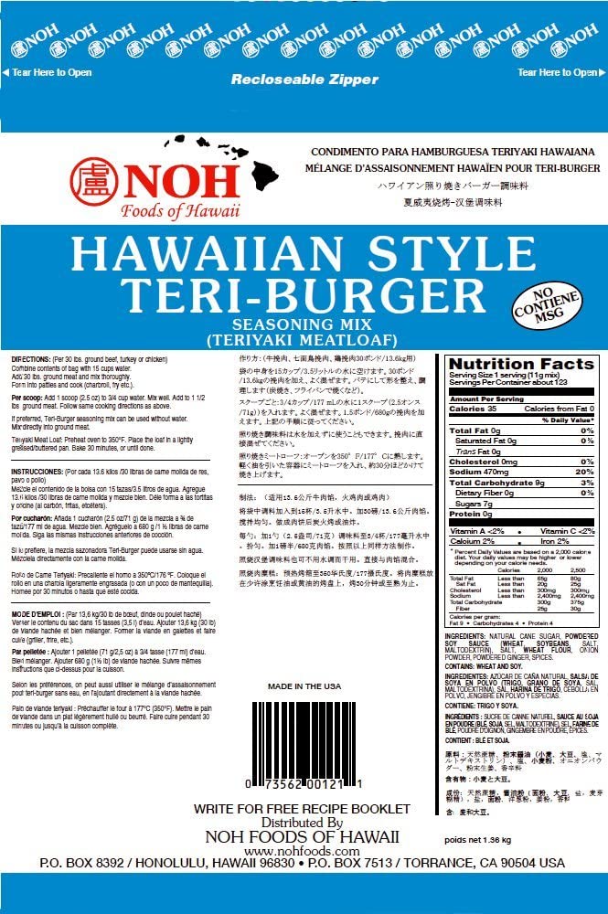 NOH Foods Hawaiian-Style Teri-Burger Seasoning Mix - 48oz (3lb) Recloseable Bag | Authentic Gourmet Flavor, Effortless Add-Water Blend, No MSG