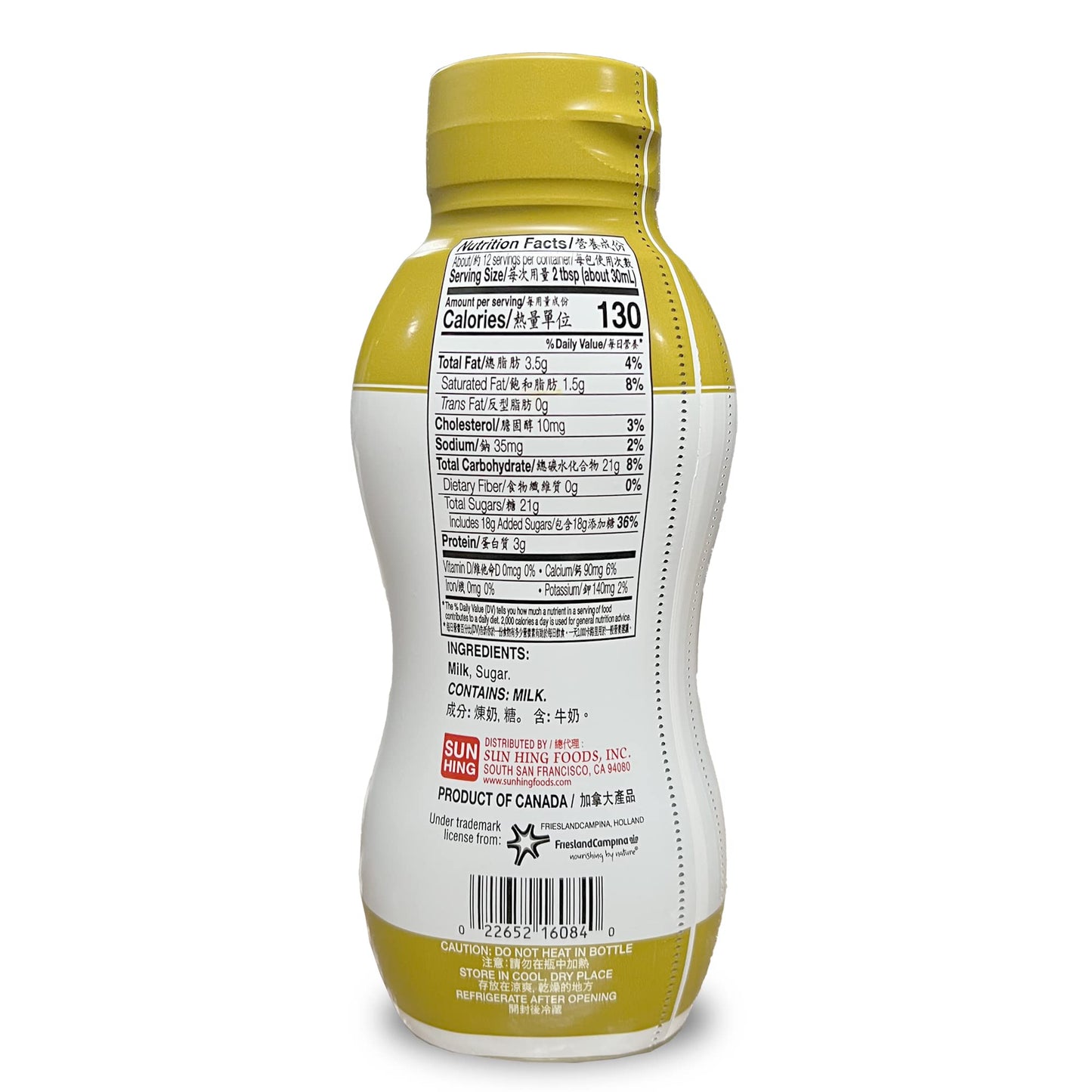Longevity Brand Full Cream Sweetened Condensed Milk Squeeze Bottle 15.8oz(Pack of 2)